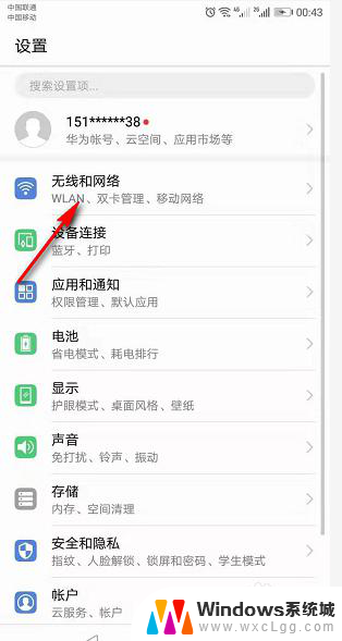 电脑没有网卡能连wifi吗? 台式电脑没有无线网卡如何连接WIFI上网