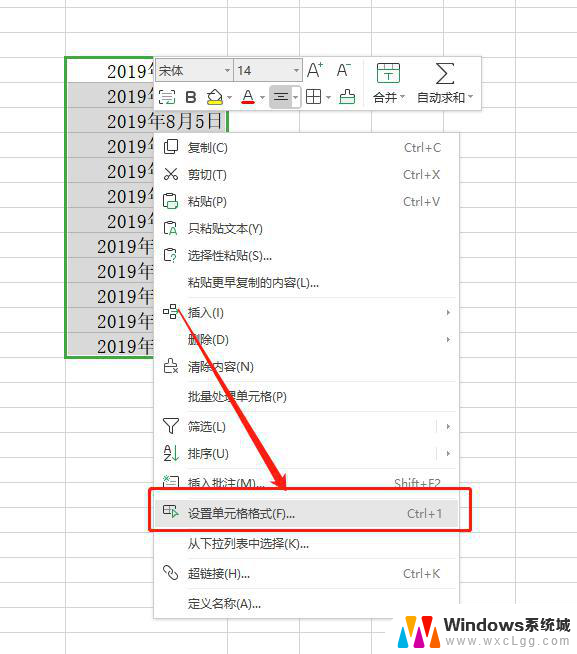 wps整数录入为什么自动变动小数点 wps整数录入小数点自动变动原因