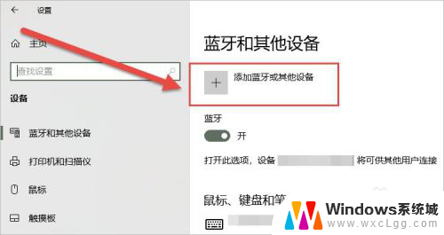 iphone无线耳机可以用在电脑上吗 Windows电脑如何连接AirPods耳机