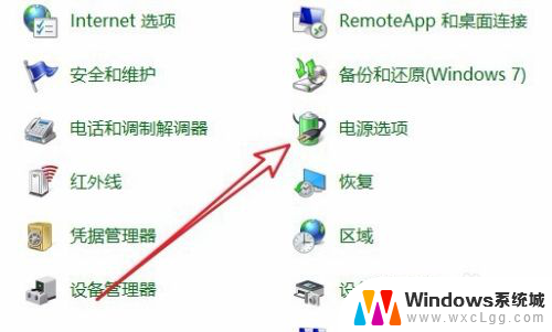 电脑风扇调30转速 Win10 CPU风扇转速调整教程