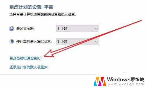 电脑风扇调30转速 Win10 CPU风扇转速调整教程