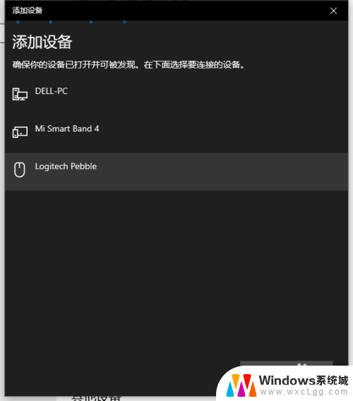 logitech蓝牙鼠标怎么连接电脑 罗技蓝牙鼠标连接电脑方法
