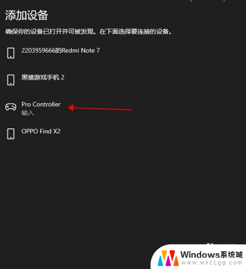 ns手柄怎么连电脑 ns手柄如何连接steam玩游戏