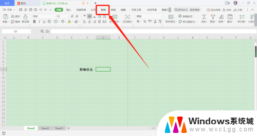 excel表格里填写限定选项 Excel单元格设置固定输入内容选项方法