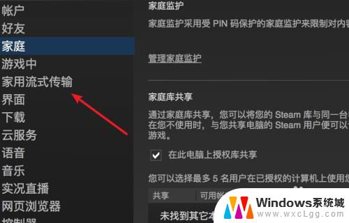 如何更改游戏分辨率 Steam如何设置游戏的分辨率