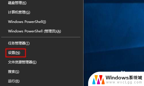 电脑的输入法变成繁体字怎么办 Windows10系统输入法变成繁体怎么办