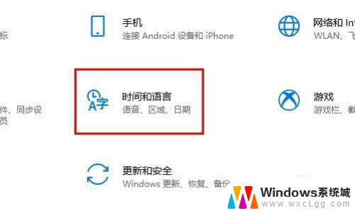 电脑的输入法变成繁体字怎么办 Windows10系统输入法变成繁体怎么办