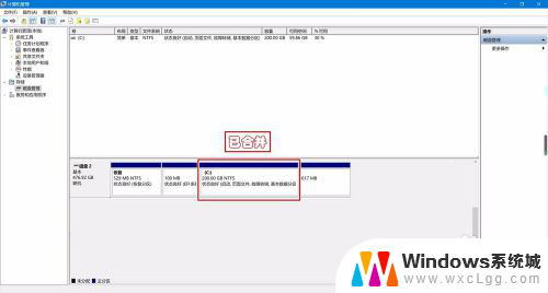 怎么把d盘和c盘合并起来 怎么把C盘和D盘合并为一个磁盘分区