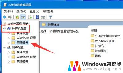 windows11网速不能满速 Win11如何解除百兆网速限制