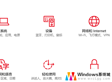 电脑缺少蓝牙图标 win10蓝牙图标不见了怎么找回