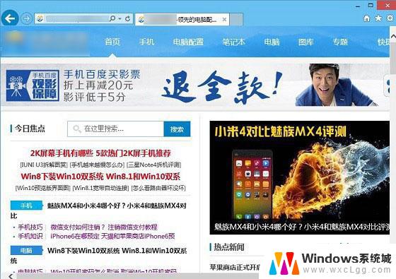 键盘没有截图键 Win10截图快捷键是什么