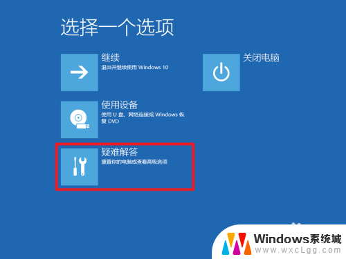 windows10怎么重组电脑 如何重置电脑到出厂设置