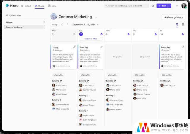 微软推出Places应用，AI助力团队高效利用办公室空间，提升办公效率