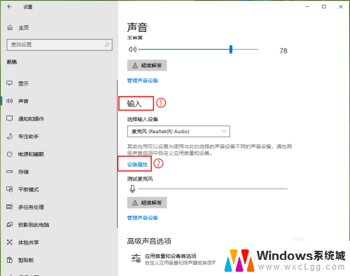 电脑连接耳机有电流声 耳机插电脑有电流声怎么解决