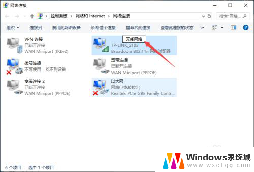 无线网络中文乱码 笔记本中文wifi乱码问题解决方法