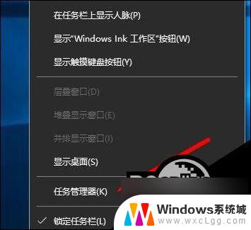 任务管理器中有系统中断 win10任务管理器系统中断解决步骤