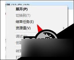 任务管理器中有系统中断 win10任务管理器系统中断解决步骤