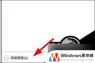 任务管理器中有系统中断 win10任务管理器系统中断解决步骤