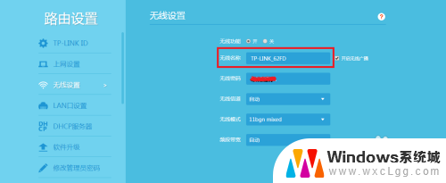 wifi连接后有个感叹号 手机wifi图标有感叹号解决方法