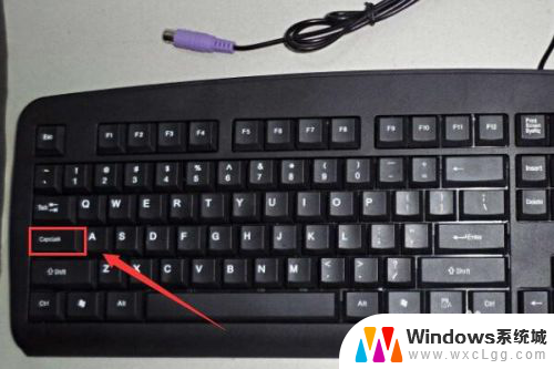 电脑键盘怎么切换小写字母 如何在键盘上切换大小写字母