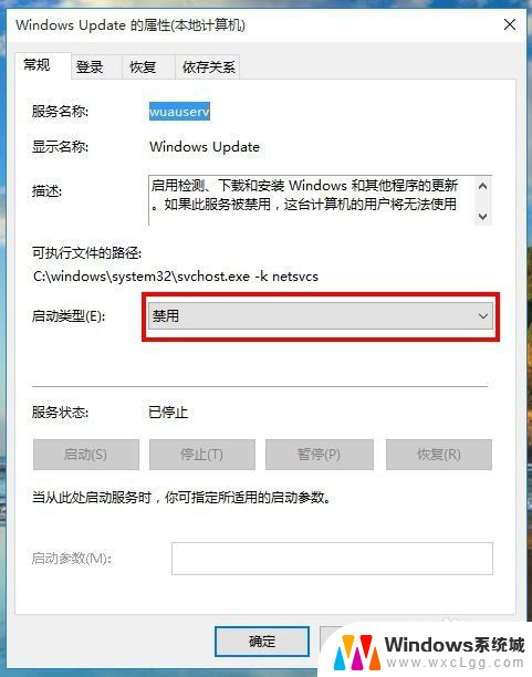 打开电脑更新系统 win10自动更新怎么开启