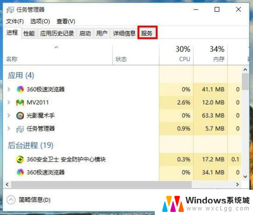 打开电脑更新系统 win10自动更新怎么开启