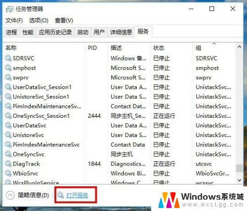 打开电脑更新系统 win10自动更新怎么开启