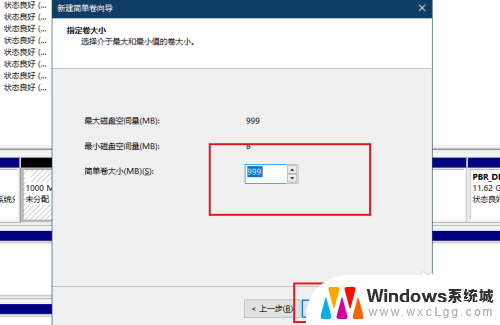 笔记本硬盘只有一个c盘 电脑硬盘怎么划分多个分区