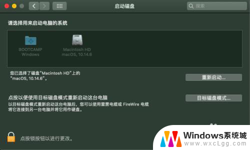 苹果笔记本win10系统恢复 苹果电脑装win10后怎么还原成原来的系统