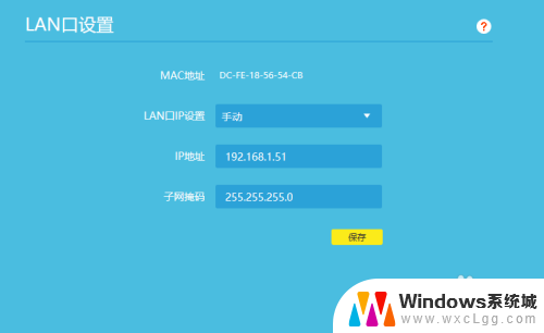 tp link路由器怎样设置 TP LINK无线路由器设置操作指南