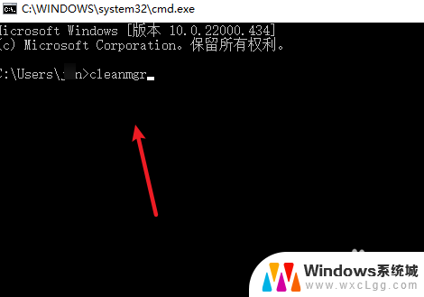 清理电脑c盘命令 如何用cmd清理C盘垃圾