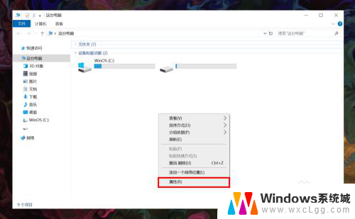 win10家庭版咋开远程桌面 win10家庭版远程桌面连接教程