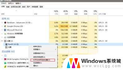 右下角图标广告 win10图标栏显示广告怎么关闭