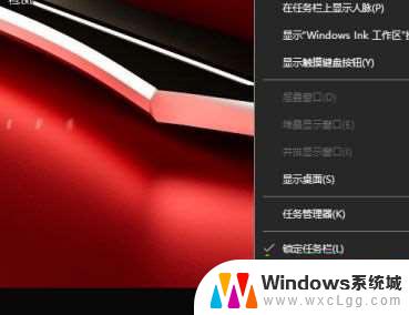 右下角图标广告 win10图标栏显示广告怎么关闭