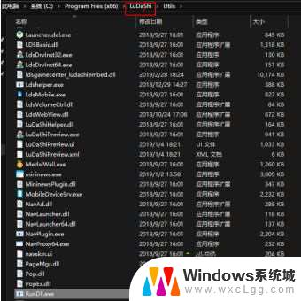 右下角图标广告 win10图标栏显示广告怎么关闭