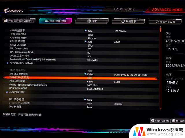 AMD Zen 5锐龙9 9950X、9900X处理器首测：生产力王者的性能评测