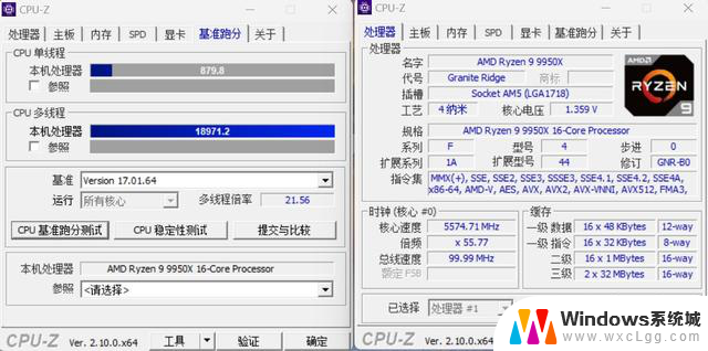 AMD Zen 5锐龙9 9950X、9900X处理器首测：生产力王者的性能评测