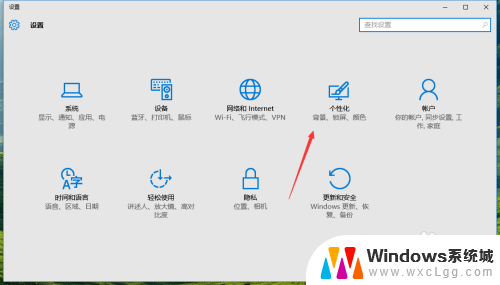 win10怎么进入屏保状态 Windows 10锁屏界面设置教程