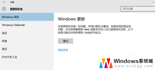 win10自动更新要不要关 win10系统关闭自动更新的方法