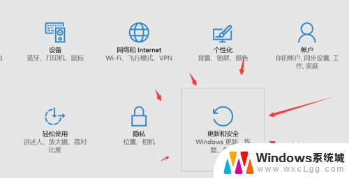 win10自动更新要不要关 win10系统关闭自动更新的方法