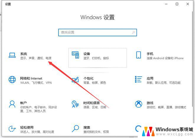 windows10系统怎么连接投影仪 电脑投影仪连接线怎么插