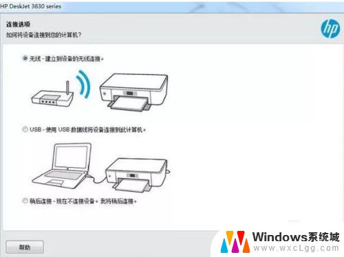 怎样装打印机连接到电脑 电脑连接打印机的设置方法