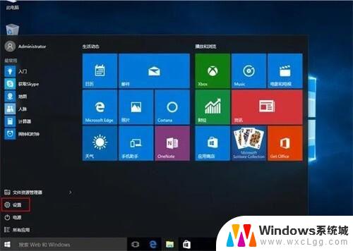 win10无法改变默认浏览器 win10更改默认浏览器的三种方式