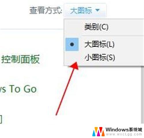 win10无法改变默认浏览器 win10更改默认浏览器的三种方式