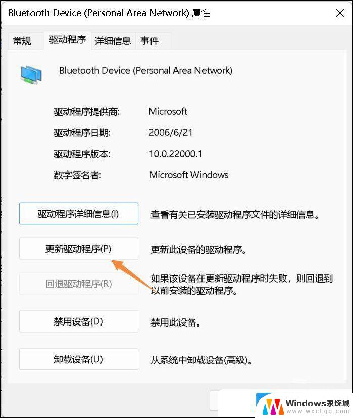 win10电脑无线鼠标没反应怎么办 电脑鼠标不动了怎么办处理