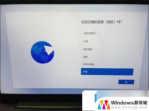 安装win11跳过微软账号登录 win11微软账号登录跳过方法