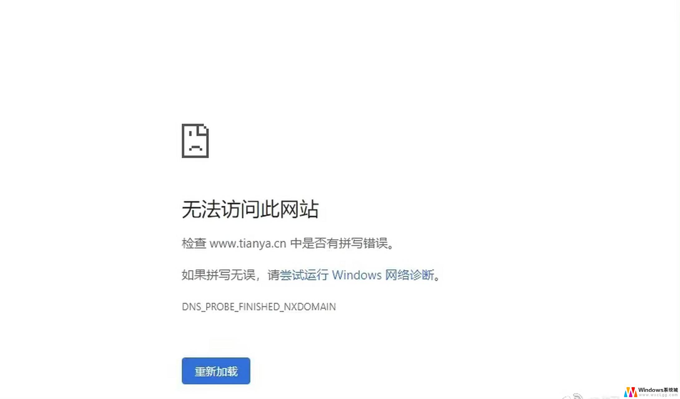 win10网页无法识别摄像头 电脑摄像头连接不成功怎么办