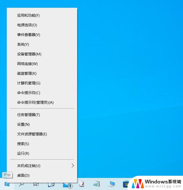 win11系统怎么进入系统管理 Win11计算机管理怎么打开