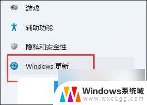 win11打印机搜不到打印机怎么办 Win11找不到打印机设备怎么办