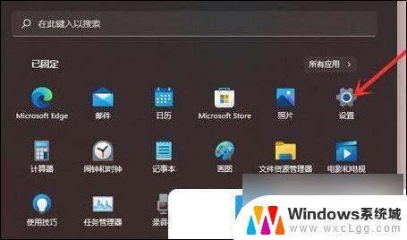 win11打印机搜不到打印机怎么办 Win11找不到打印机设备怎么办